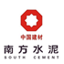 江蘇南方水泥